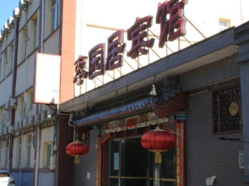 Beijing Hutong Inn Zewnętrze zdjęcie