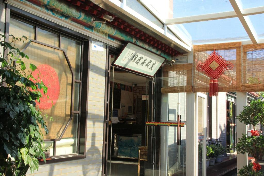 Beijing Hutong Inn Zewnętrze zdjęcie