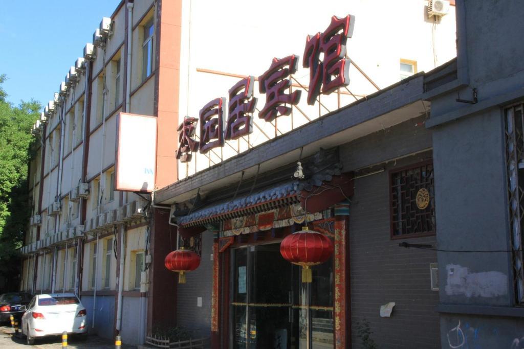 Beijing Hutong Inn Zewnętrze zdjęcie
